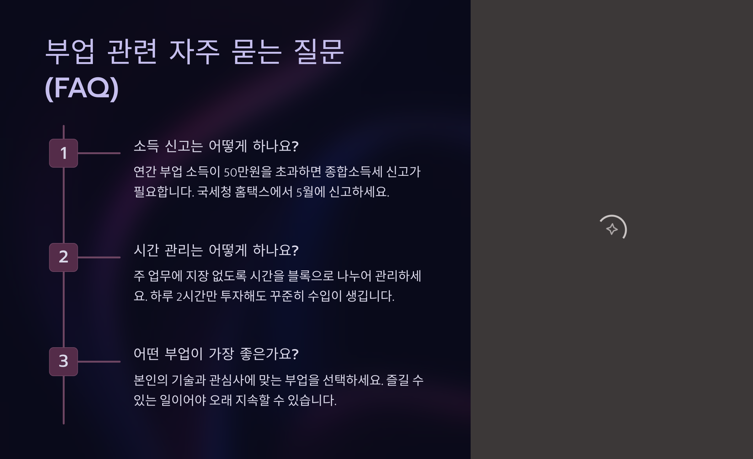 돈 되는 부업 아이디어 6가지
