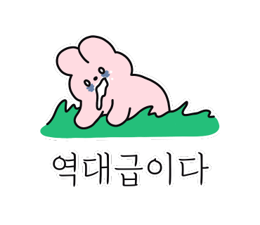 민주지산