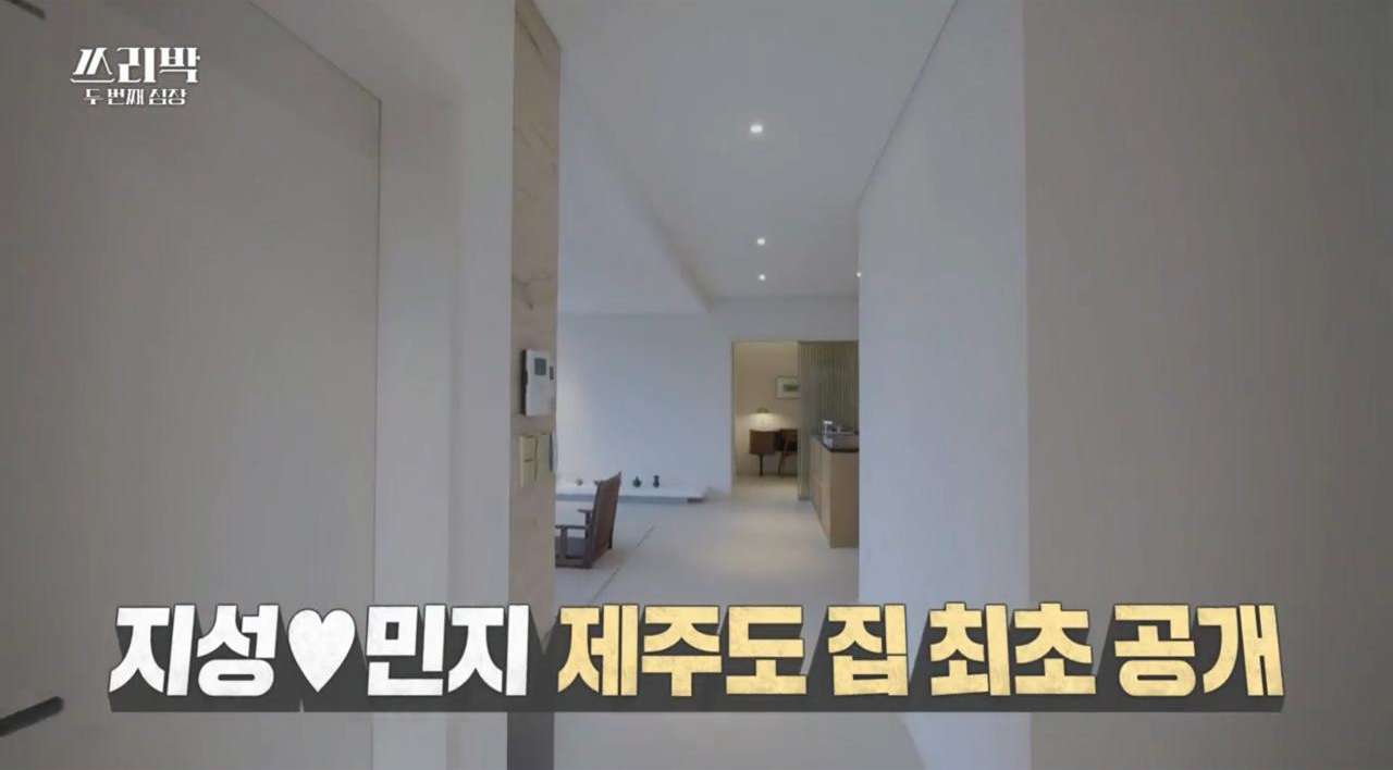 <쓰리박> 박지성 제주도집 연봉 김민지 나이 프로필