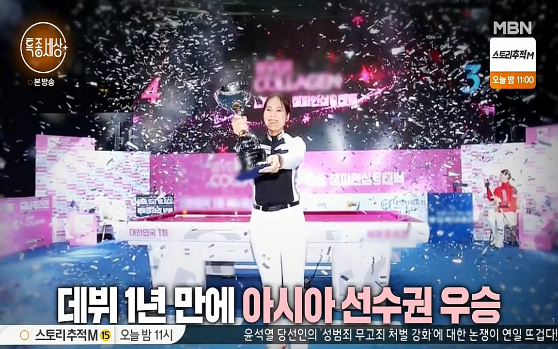 현장르포 특종세상.E528.220429p-NEXT.mp4_20220429_182913.143.jpg