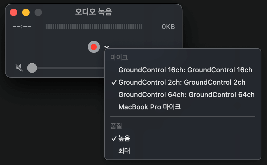 맥북에서 화면 녹화 영상 소리 루프백 녹음