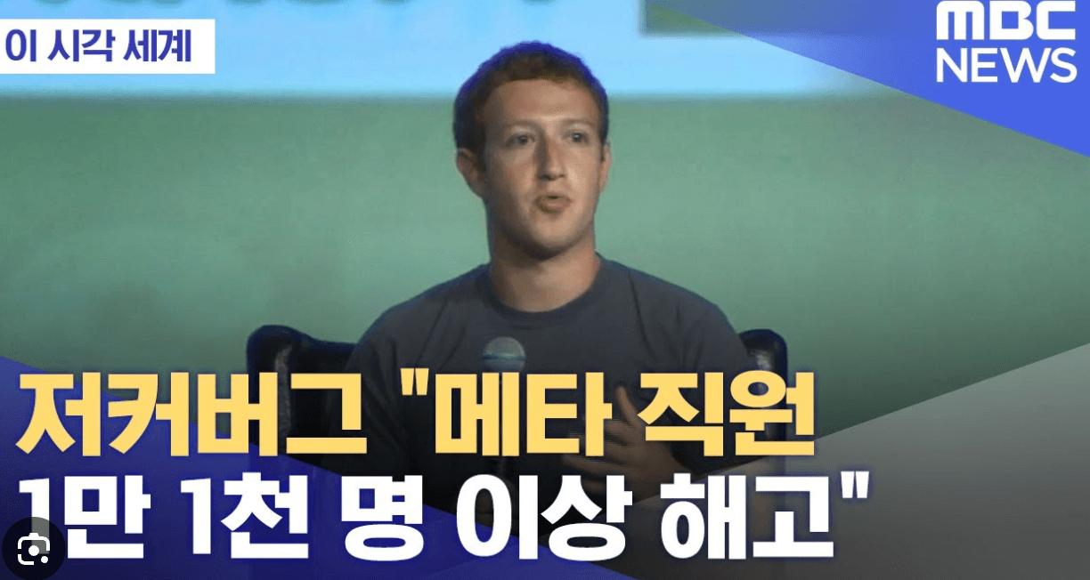  30대 40대 중간급 관리자 실직 위협 증가