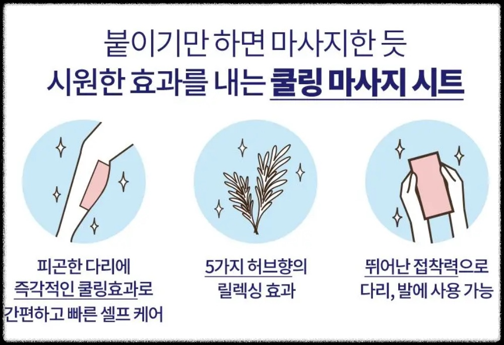 휴족시간이란?