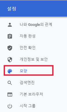 미국구글 바로가기 및 미국 구글 사용 검색 설정(구글 성인인증 해결) - 작은상식 잡화점 미국구글 바로가기 및 미국 구글 사용 검색 설정(구글 성인인증 해결) - 작은상식 잡화점