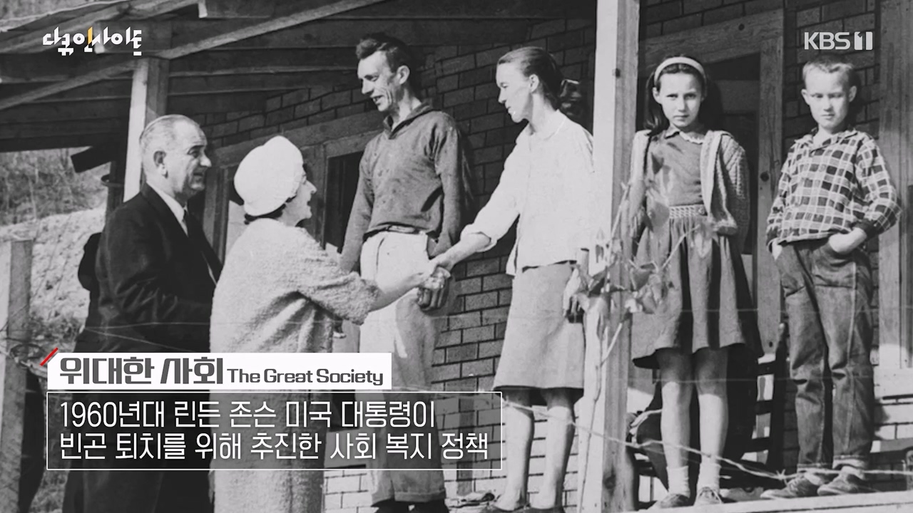 다큐 인사이트.E02.240202p-NEXT.mp4_20240203_172325.152.jpg