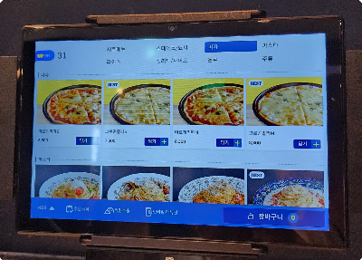 피자-가격표