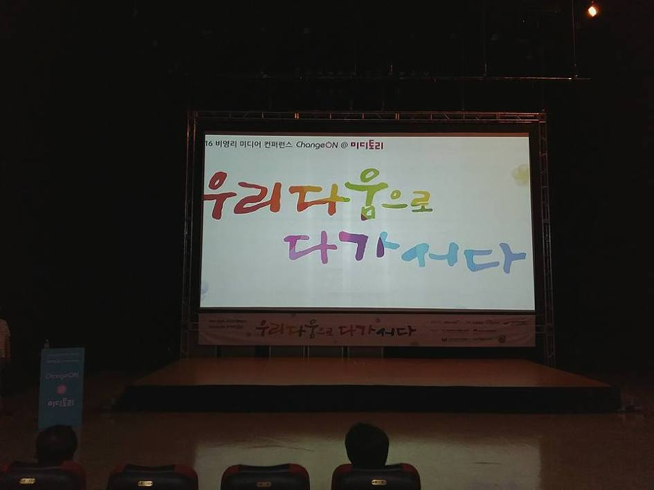 다움교육원 이미지