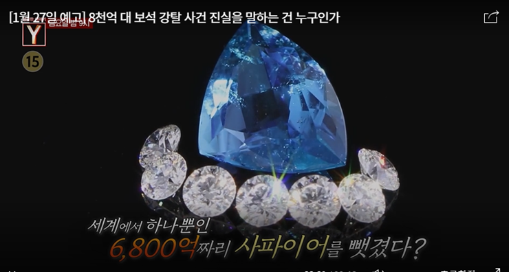 다이아몬드-7개-보석