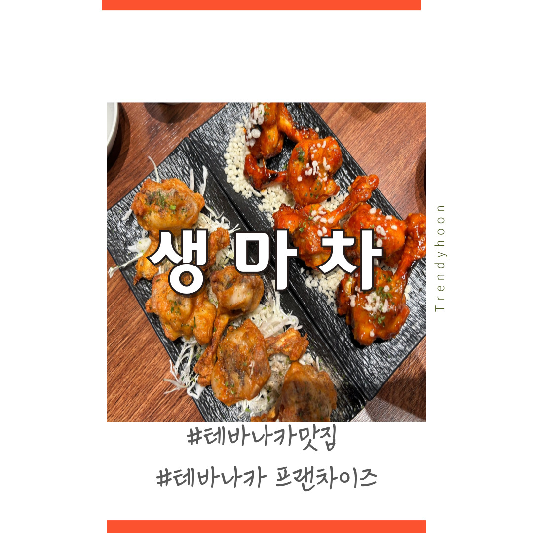 테바나카오또상 이미지
