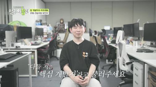 모자 슬리퍼 가능한 자율복장+출근 시간 11~13인 미친 복지의 회사 | 인스티즈