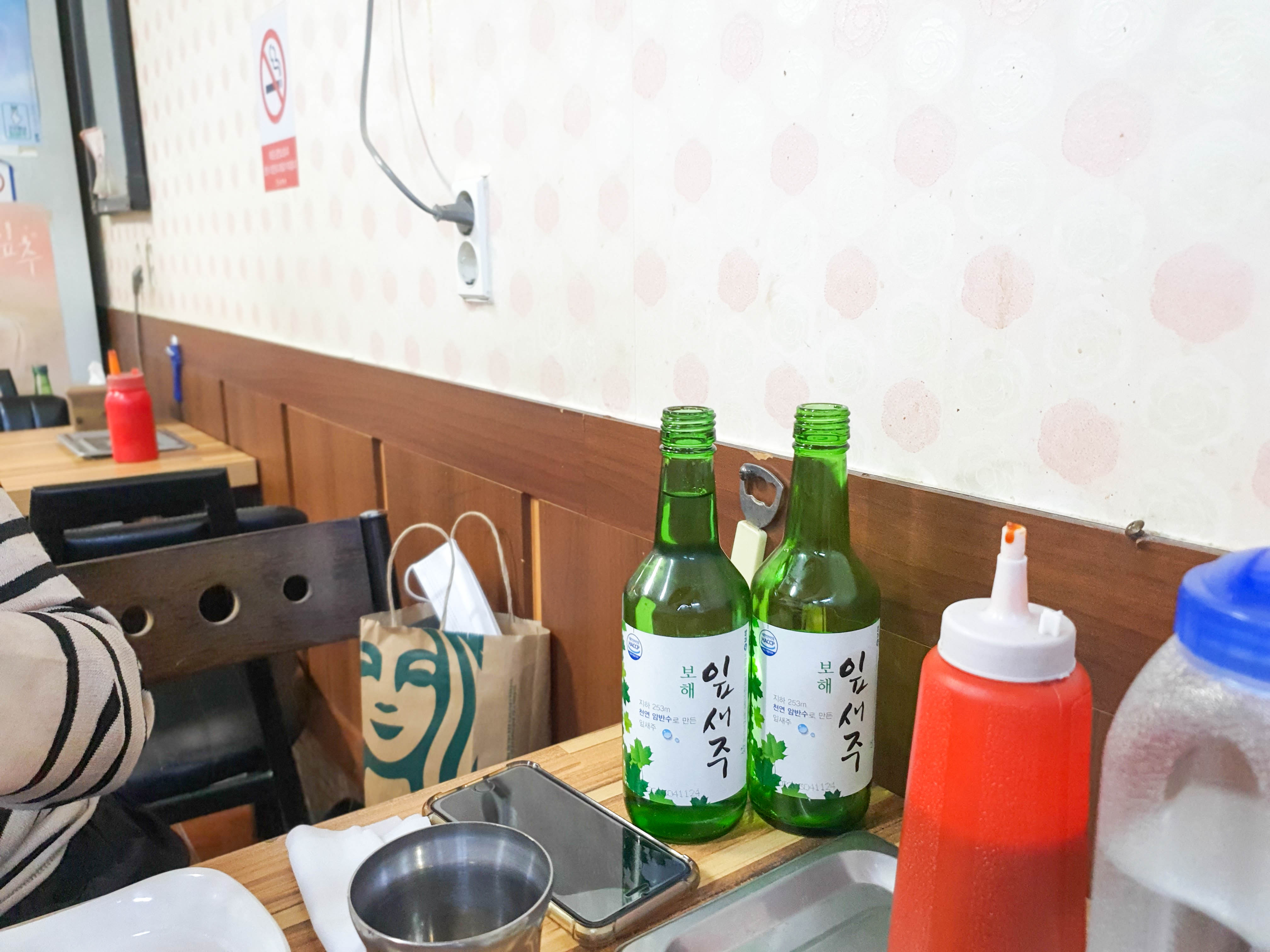 웃장국밥 이미지