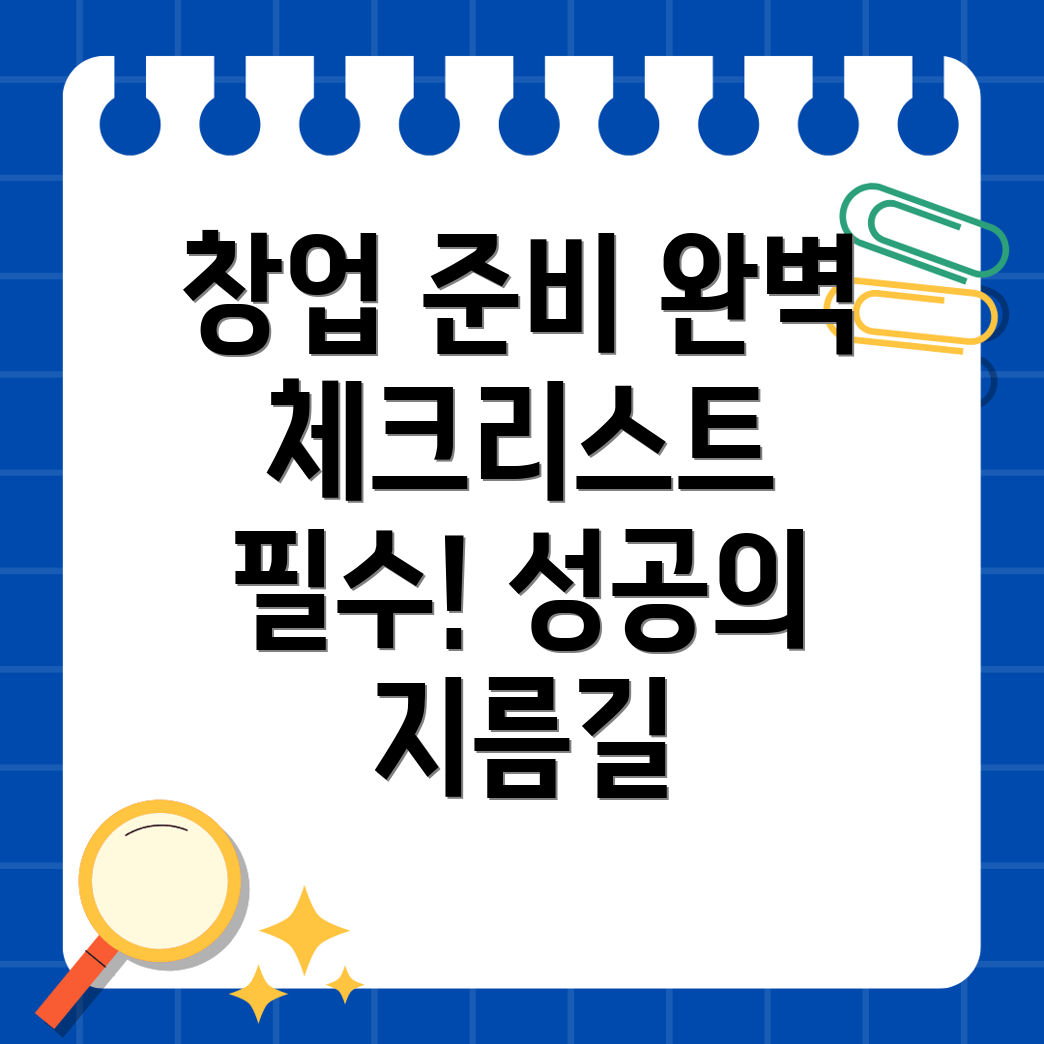 포커스 키워드를 찾을 수 없음