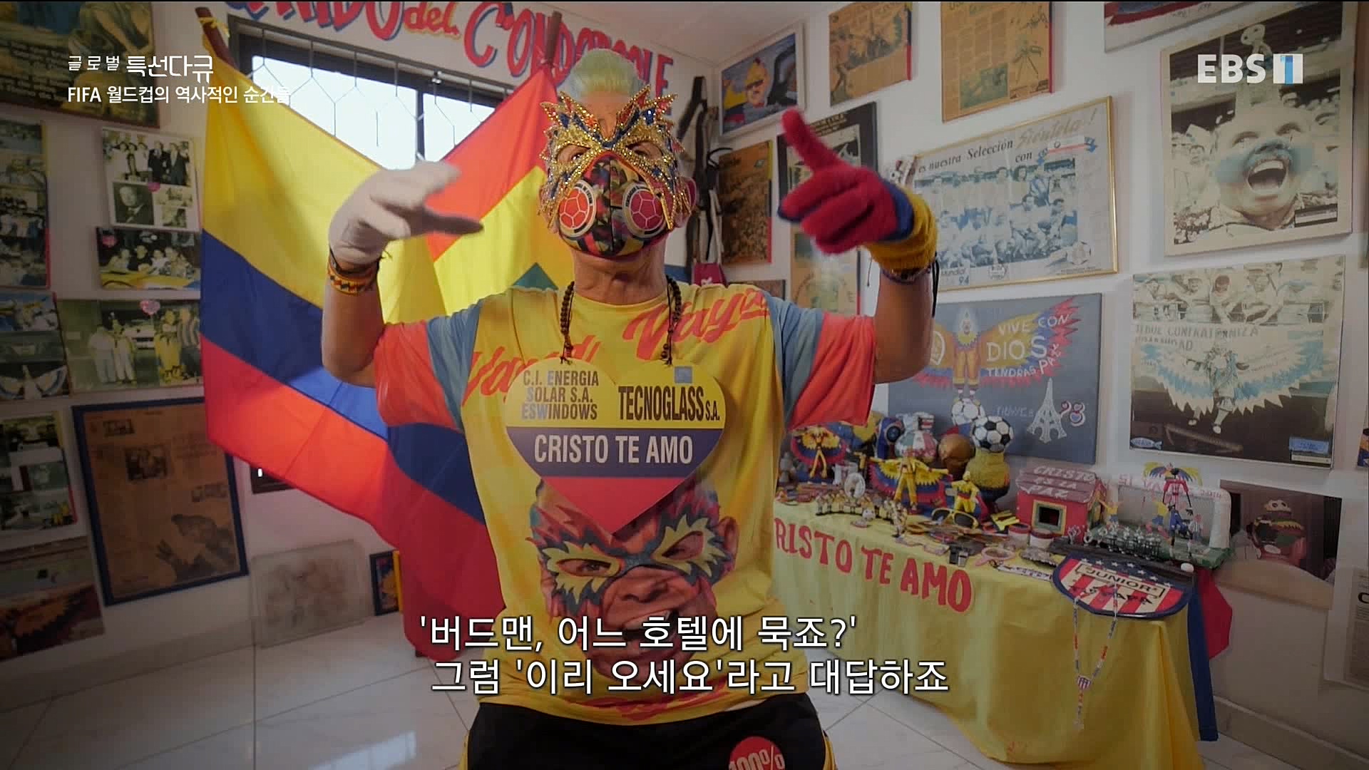 FIFA 월드컵의 역사적인 순간들 221203.mp4_20221204_150303.103.jpg
