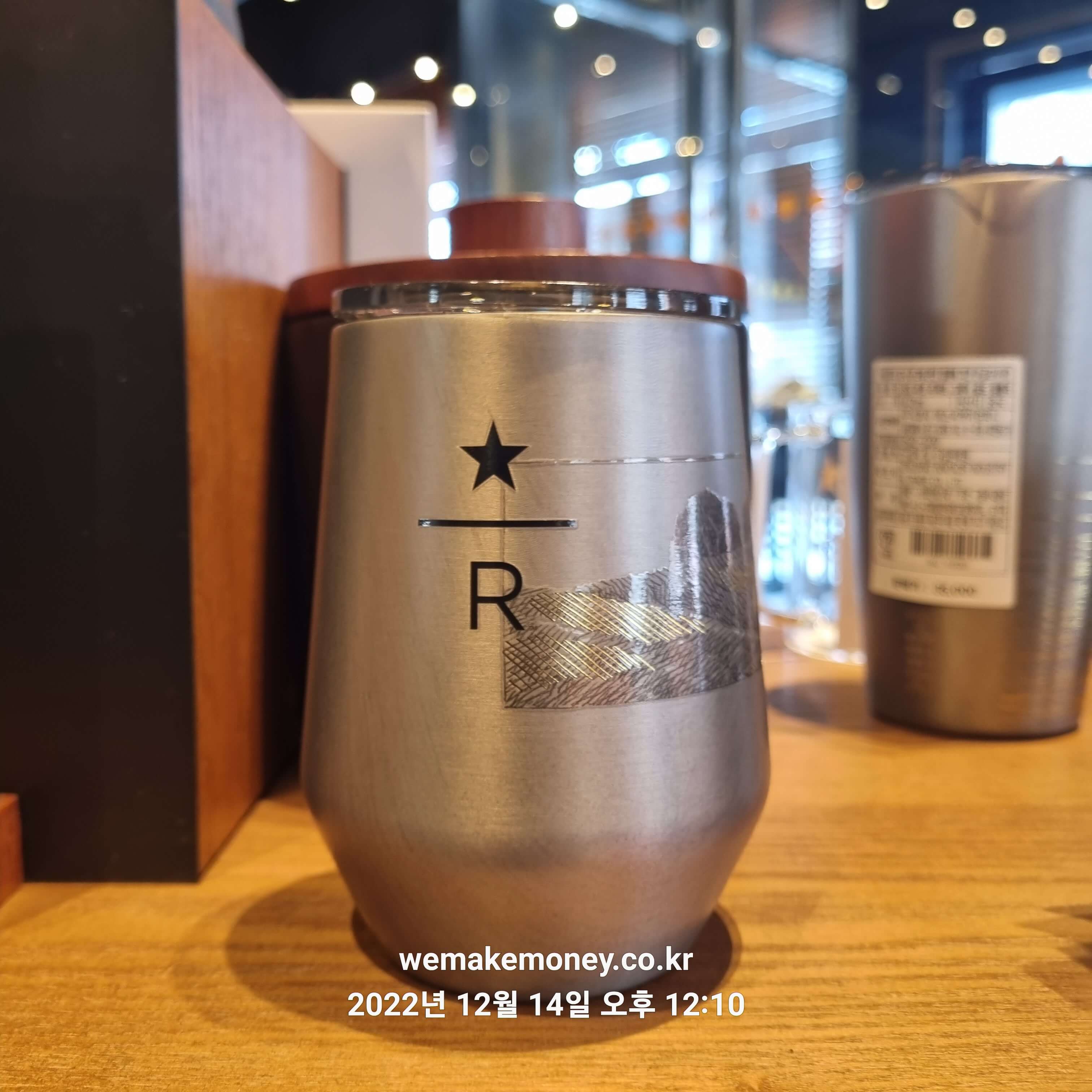 크리스마스 MD