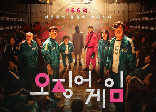  오징어게임 츄리닝 성인, 키즈, 가면 아이템으로 할로윈을 즐겨보세요
