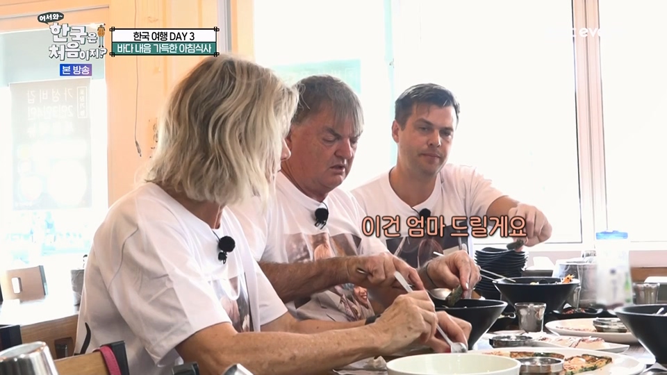 어서와 한국은 처음이지.E270.230706p.WANNA.mp4_20230707_205048.529.jpg