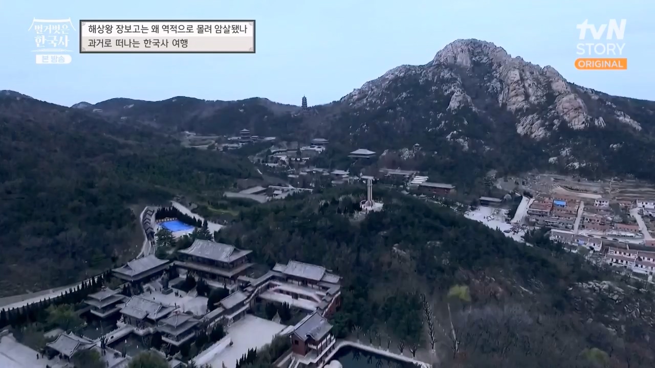 벌거벗은 한국사.E64.230713p-NEXT.mp4_20240211_132835.134.jpg