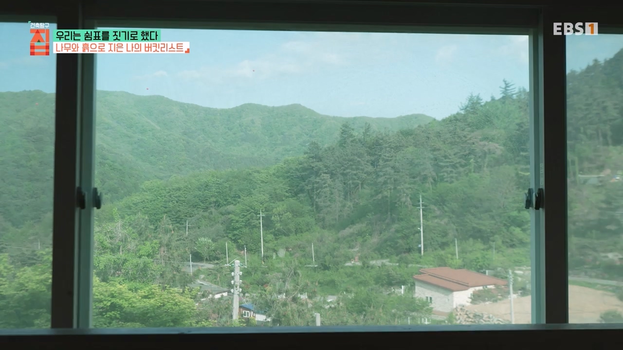 TV - 전 국민의 평생학교 EBS우리는 쉼표를 짓기로 했다.mp4_20230928_173128.131.jpg