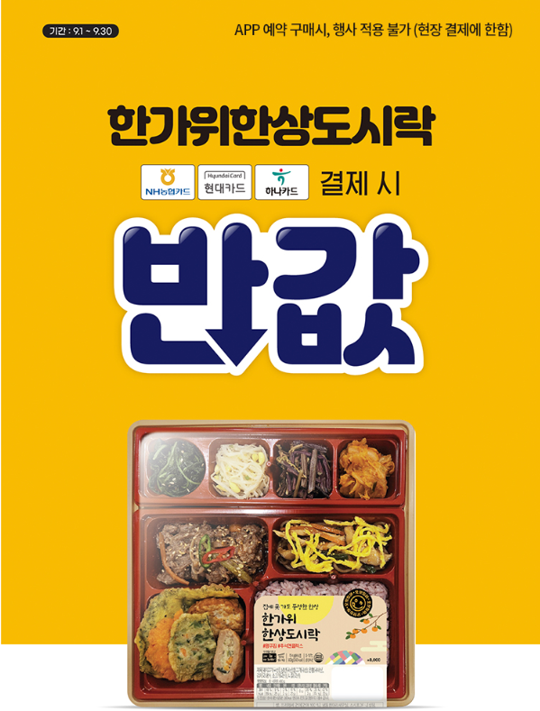동네24+1 이미지