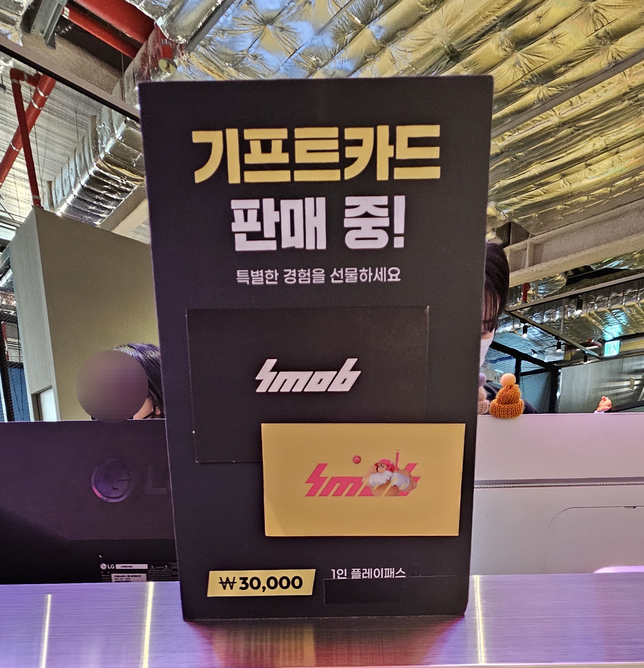 몬스터스포츠 이미지
