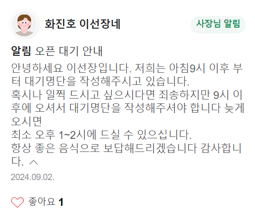 화진호 이미지