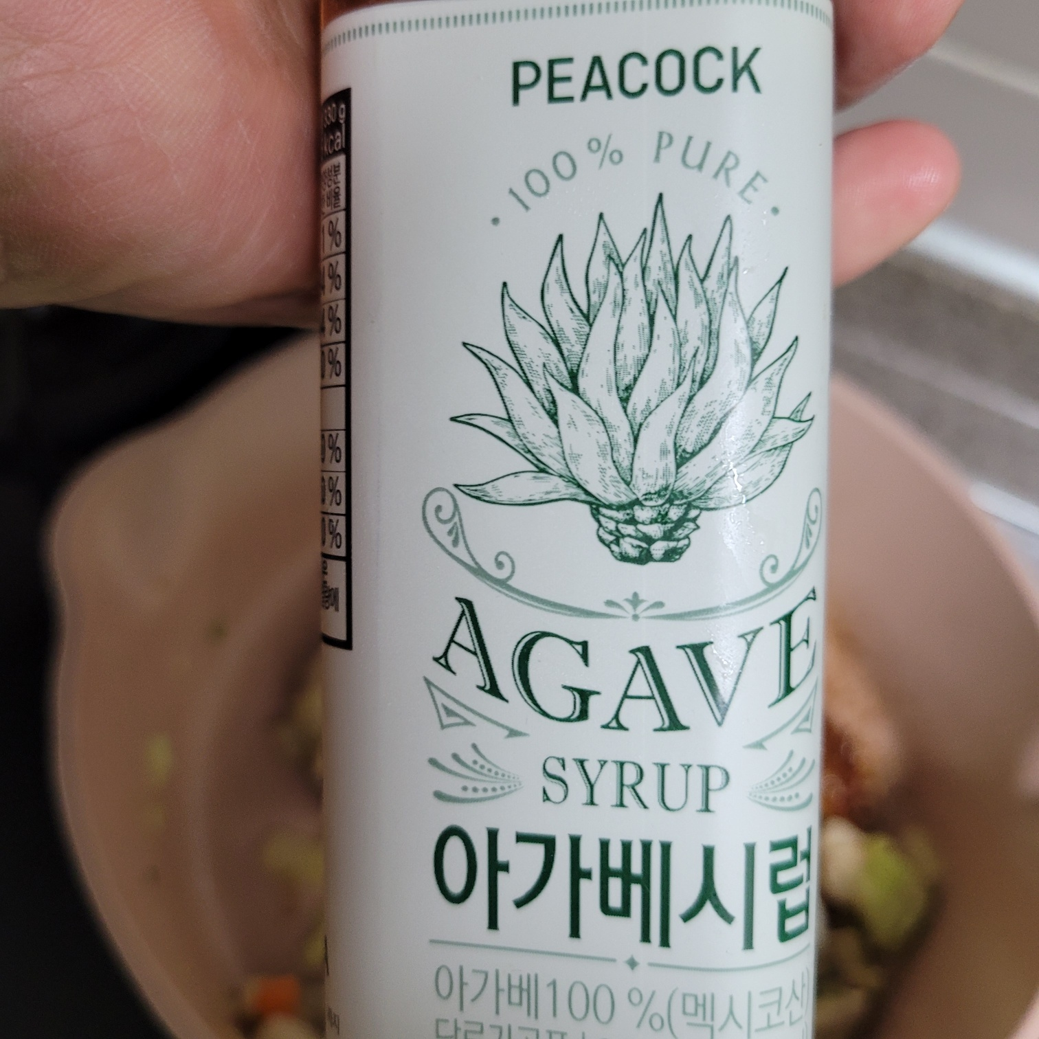 아가베시럽