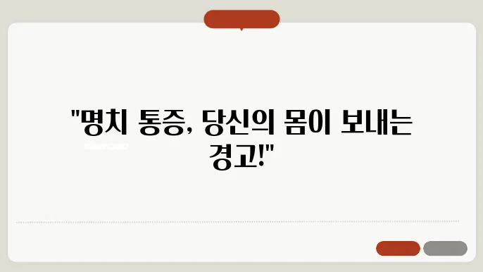 심장질환 증상