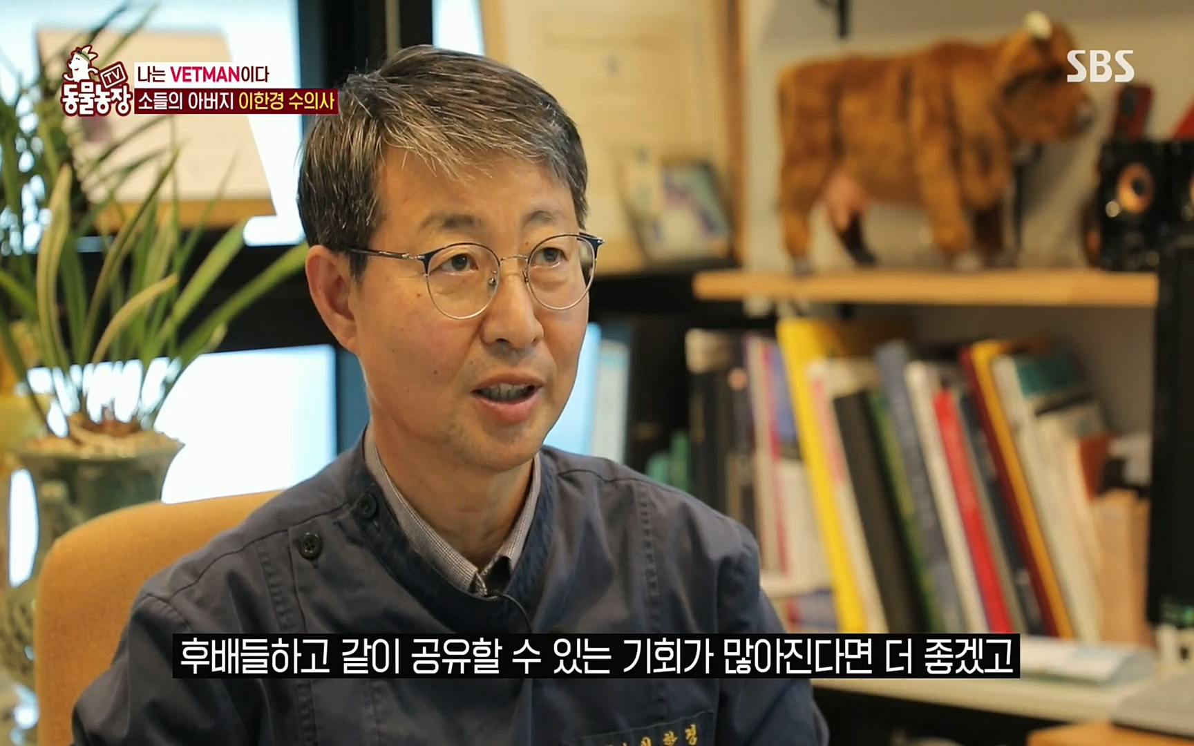TV 동물농장.E1069.220515p.H264-F1RST.mp4_20220515_181042.718.jpg