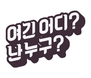 반셀 이미지
