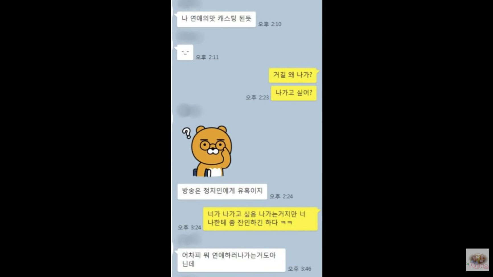 미미 이미지