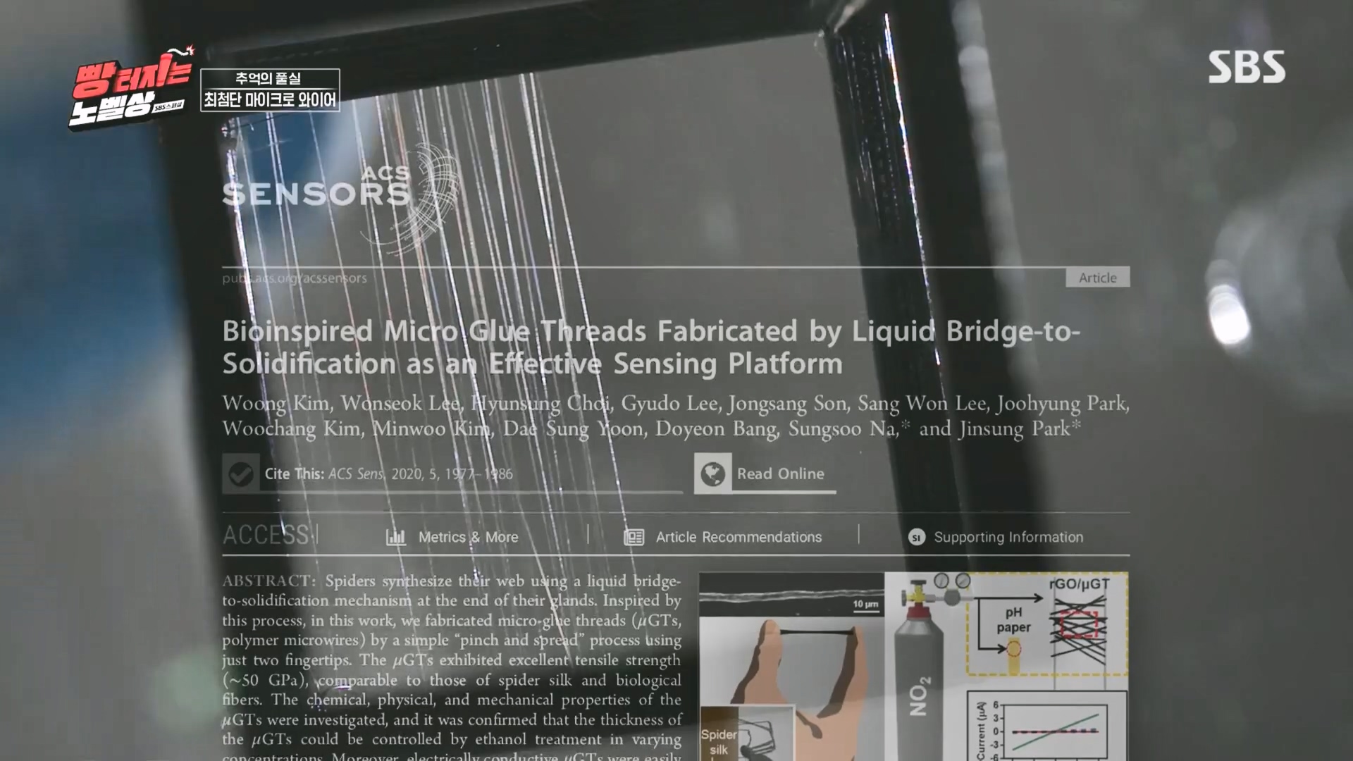 SBS 스페셜.최종.E659.231112p.H264-F1RST.mp4_20231114_204423.896.jpg