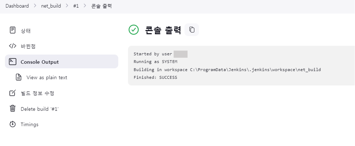 빌드-완료