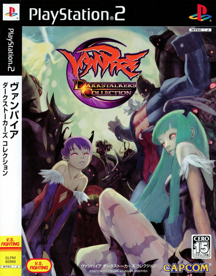  플스2 / PS2 - 뱀파이어 다크 스토커즈 컬렉션 (Vampire Darkstalkers Collection - ヴァンパイア ダークストーカーズコレクション) iso 다운로드