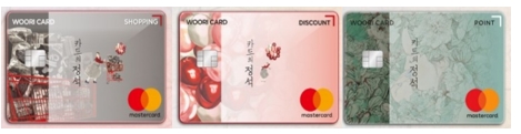 기본 Discount 0.8%
