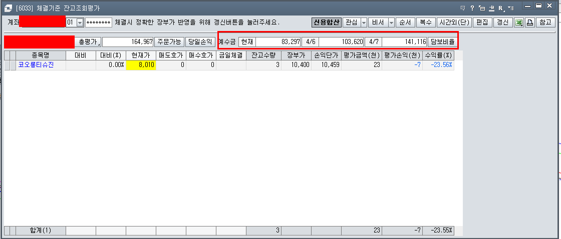 비씨케미칼 이미지