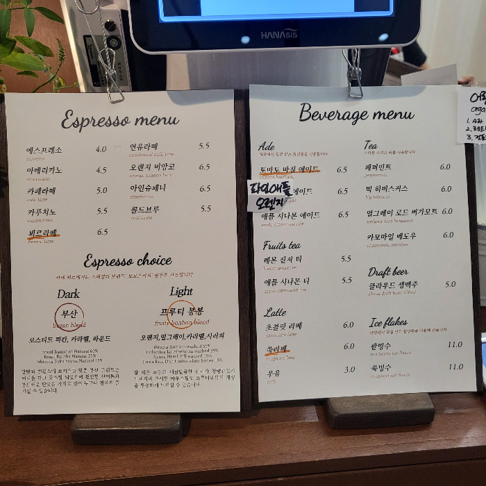 동탄2 치동천 카페 뵈르 메뉴