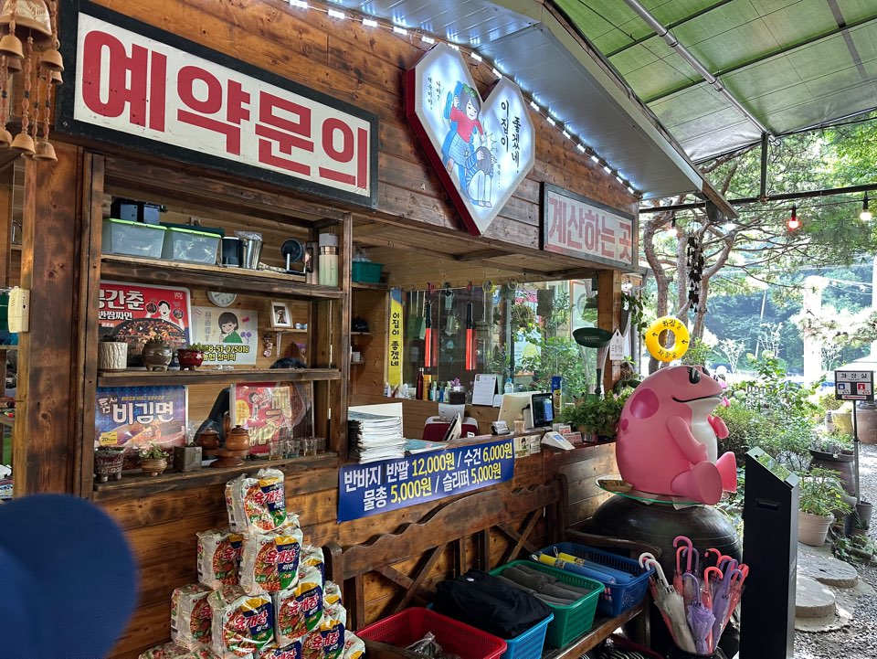 가게 내부