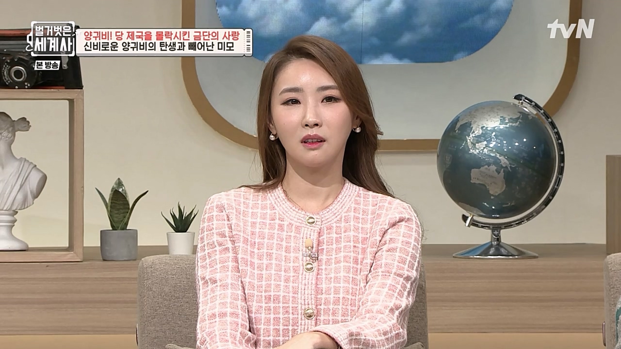 벌거벗은 세계사.E83.230125p-NEXT.mp4_20230303_204819.521.jpg