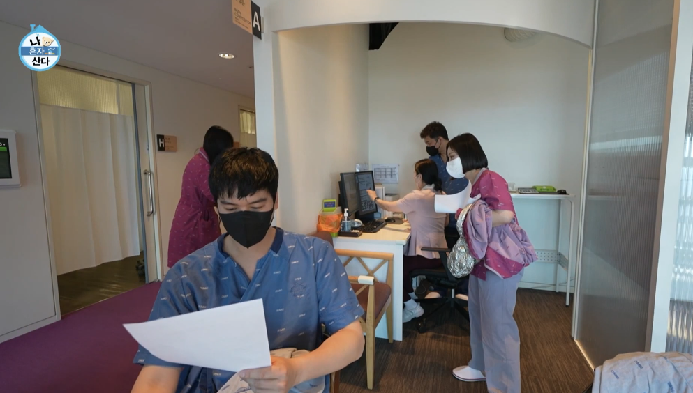 나혼자산다 팜유 전현무 박나래 이장우 종합병원 건강검진