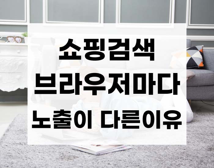  키워드광고 신청하기