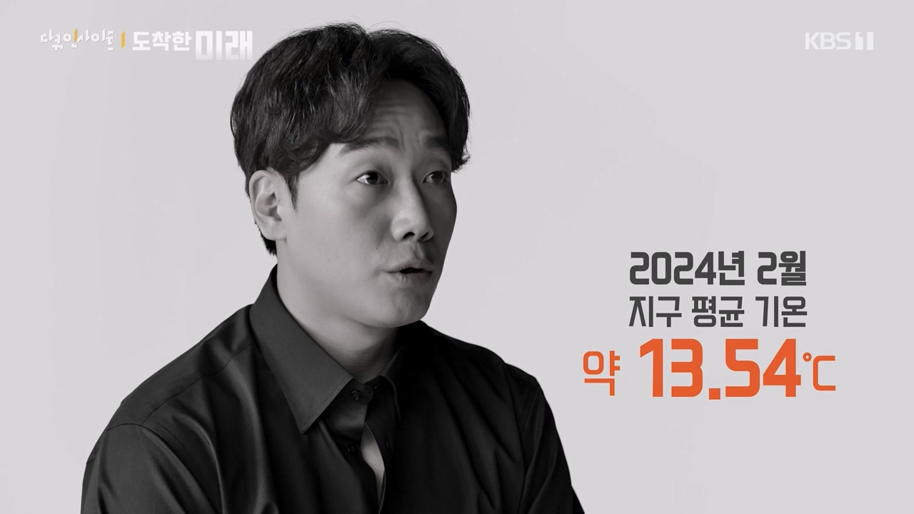 다큐 인사이트.E185.240419p-NEXT.mp4_20240420_161116.059.jpg