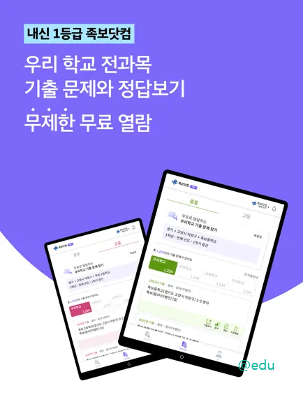 족보닷컴 뷰어 살펴보기 1