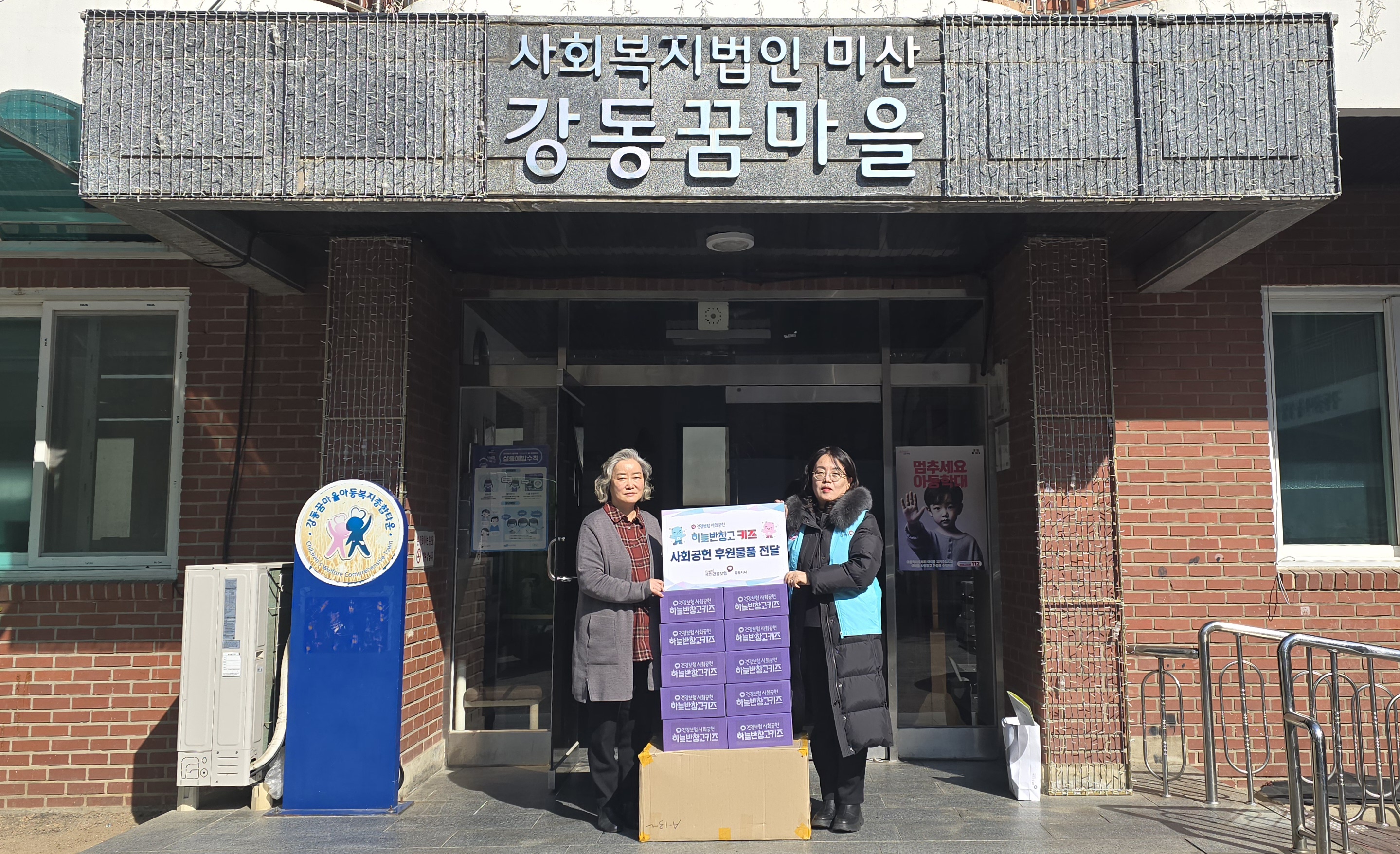 키즈스쿨 이미지