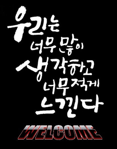  안양달안동현관자동열쇠 감사하다