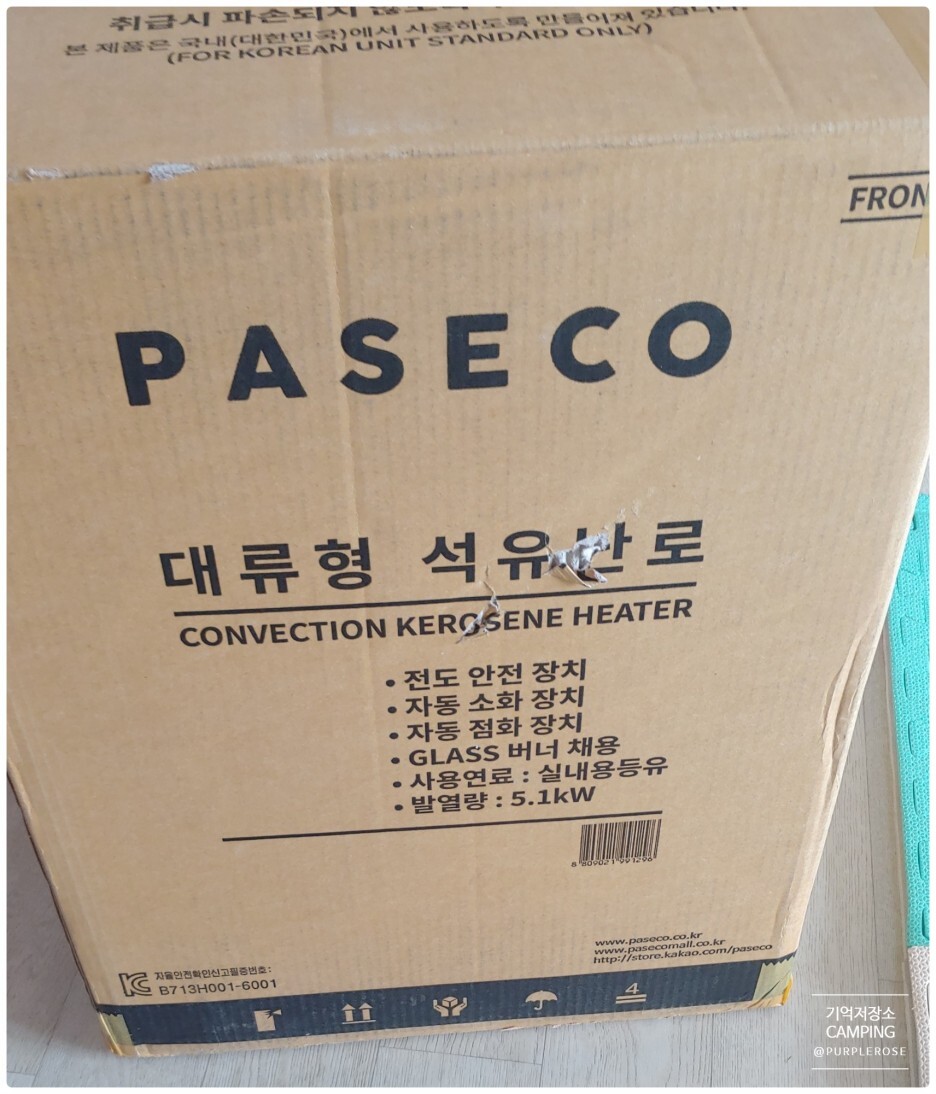 밤골캠핑장 이미지