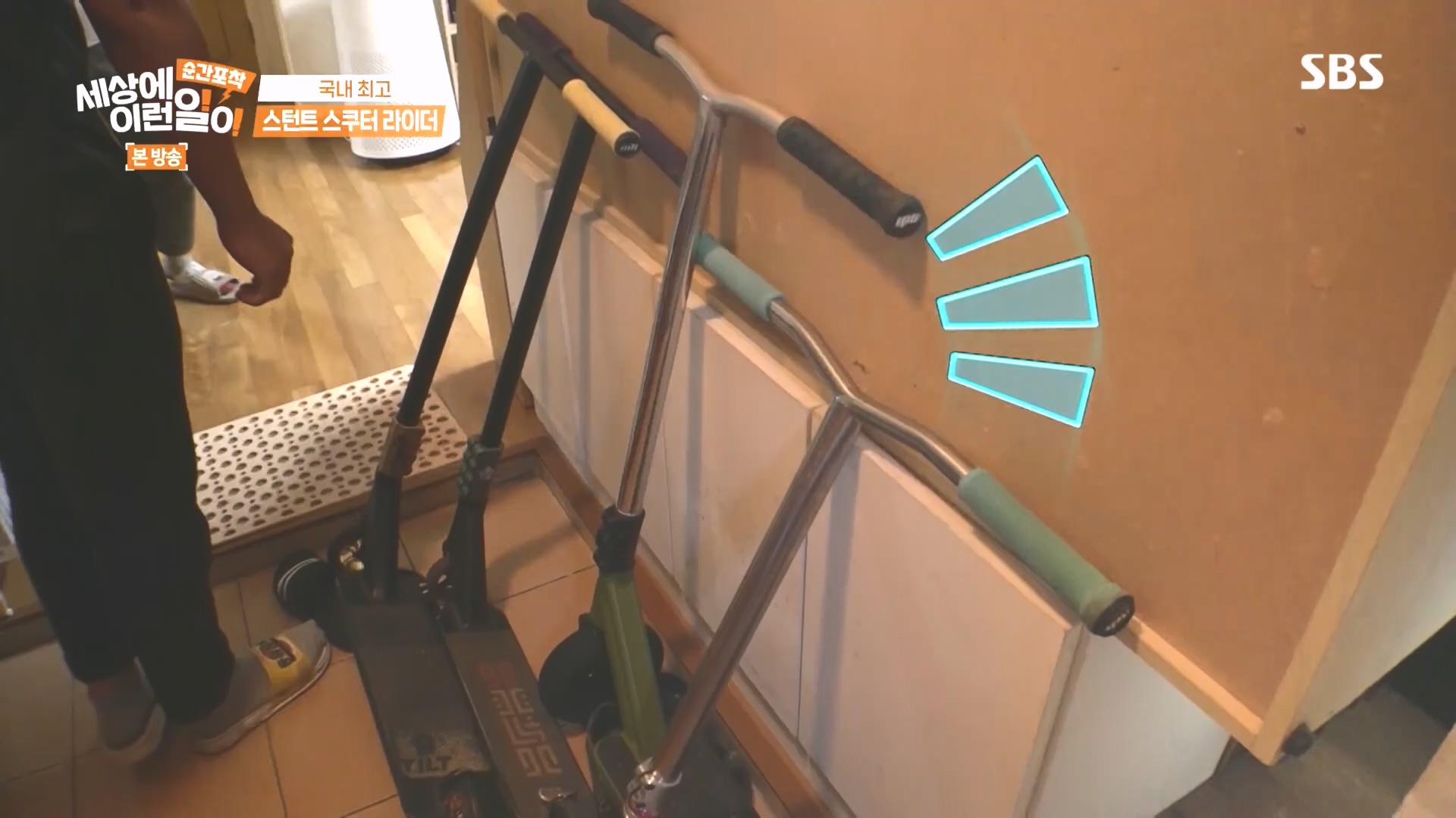 순간포착 세상에 이런일이.E1249.231021p.H264-F1RST.mp4_20231022_153226.926.jpg