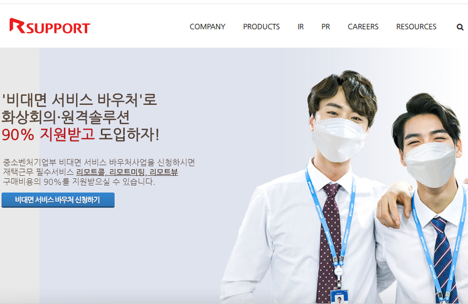  알서포트 써니전자 까뮤이앤씨 종목분석 (안철수 테마주)