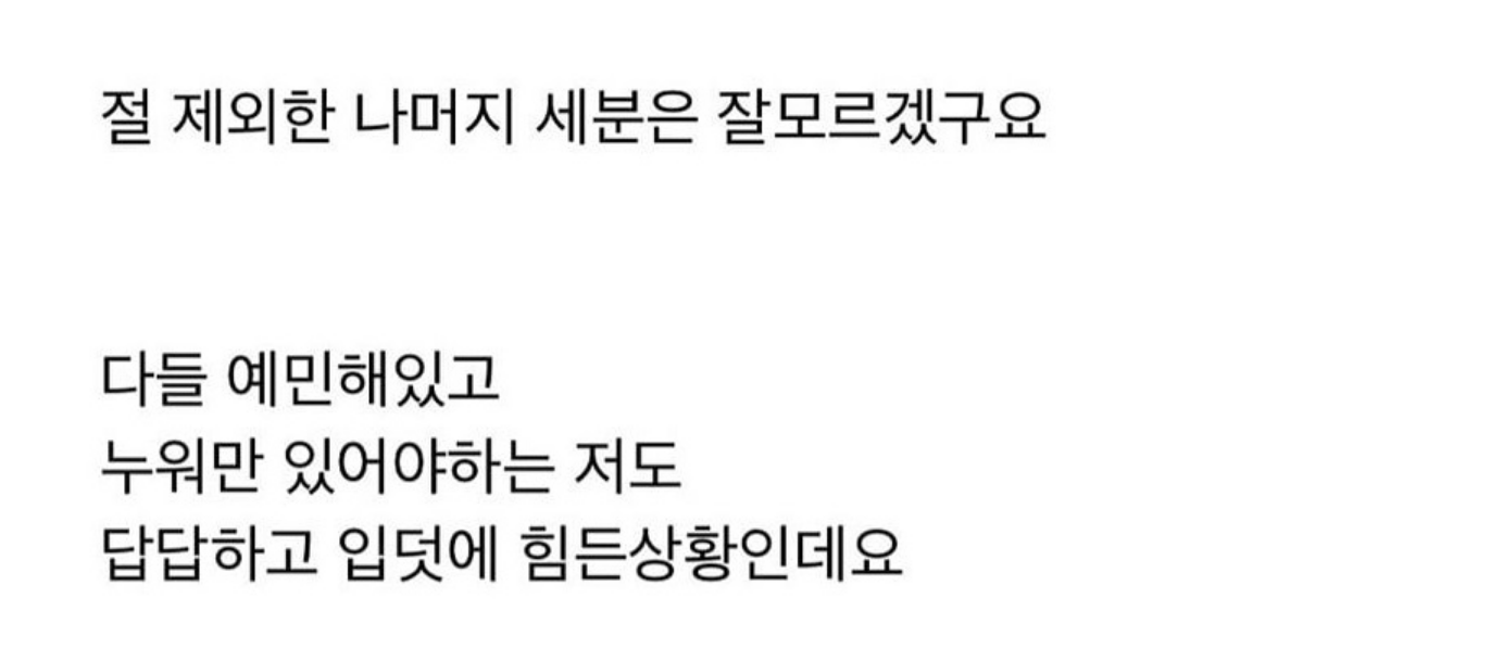 산부인과에서 그 짓하는건 무슨 심리인가요… 4