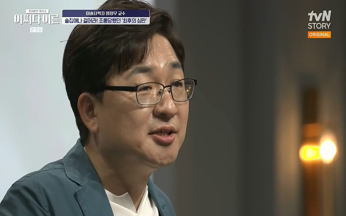 어쩌다 어른.E05.220708p-NEXT.mp4_20220904_180650.643.jpg