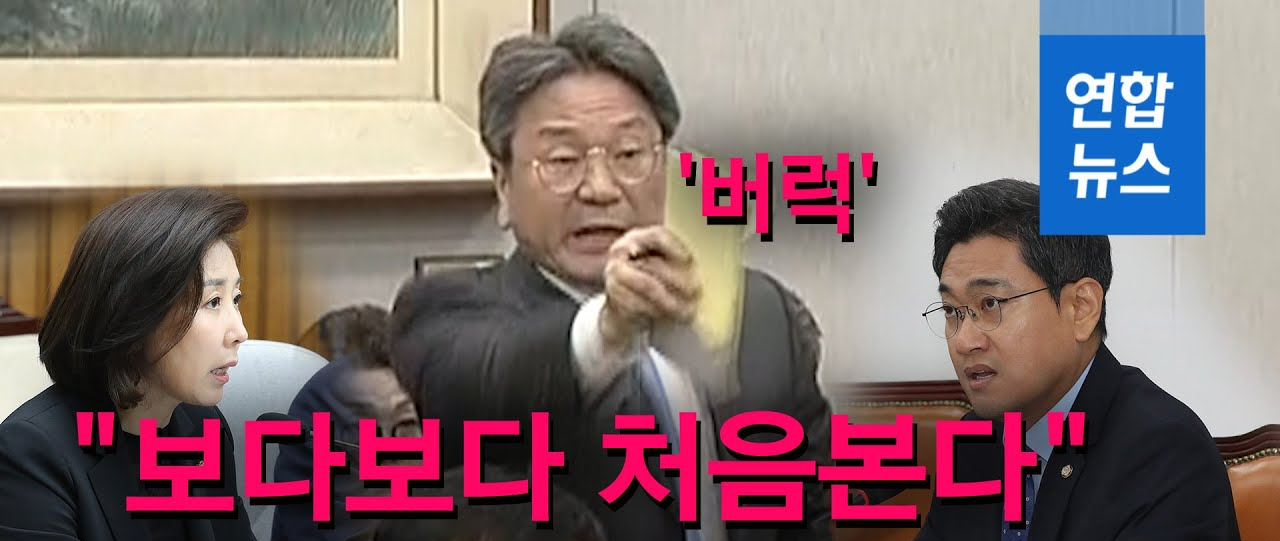 장찬수 판사 이미지